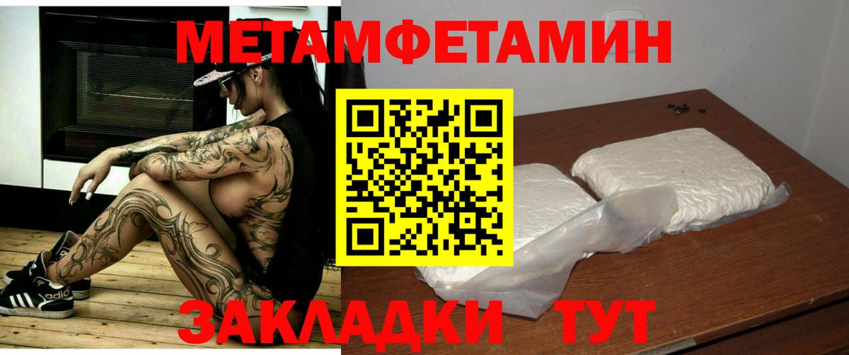 Скопин  АМФ Розовый  Вход с VPN 