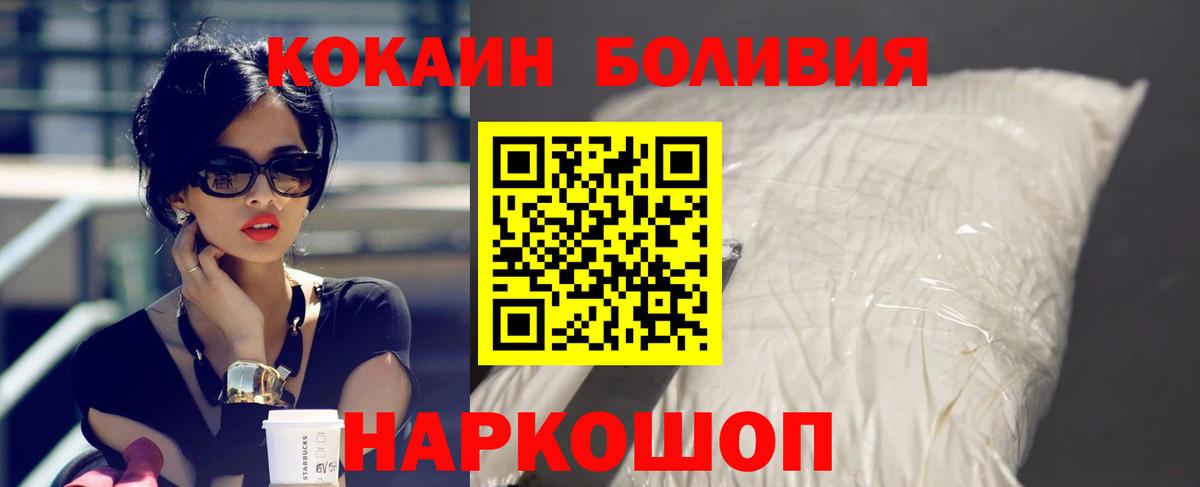Cocaine Колумбийский Скопин