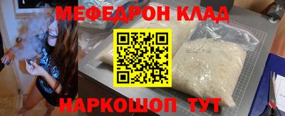 каннабис Донской