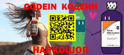 марки nbome Донецк