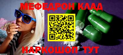 марки nbome Донецк