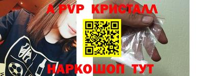 марки nbome Донецк