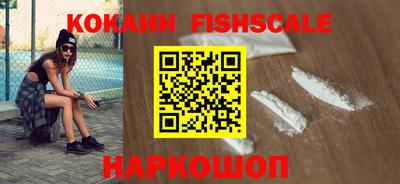 марки nbome Донецк