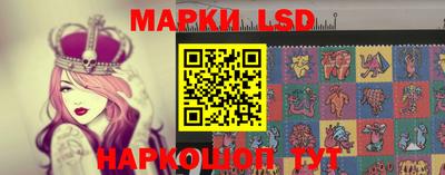 марки nbome Донецк