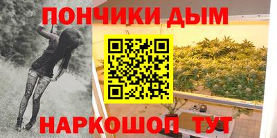 каннабис Донской