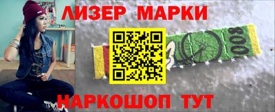марки nbome Донецк