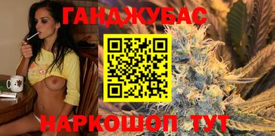 каннабис Донской