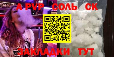 каннабис Донской