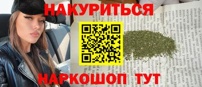 каннабис Донской