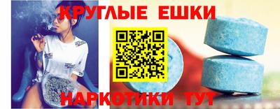 марки nbome Донецк