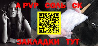 каннабис Донской
