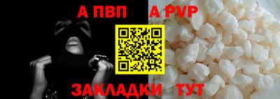 марки nbome Донецк