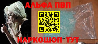 марки nbome Донецк