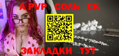 марки nbome Донецк