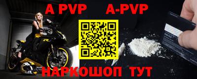 марки nbome Донецк