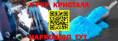 сатива Дубна