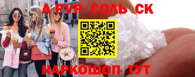 каннабис Донской
