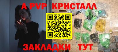 каннабис Донской