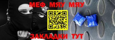 сатива Дубна