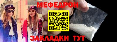 марки nbome Донецк