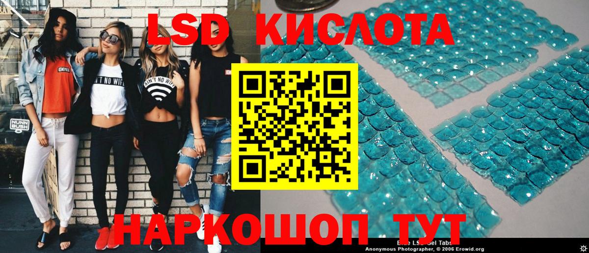 Марки 25I-NBOMe 1,5мг  Вход с VPN  Марки 25I-NBOMe  Скопин  Марки 25I-NBOMe 1,5мг 