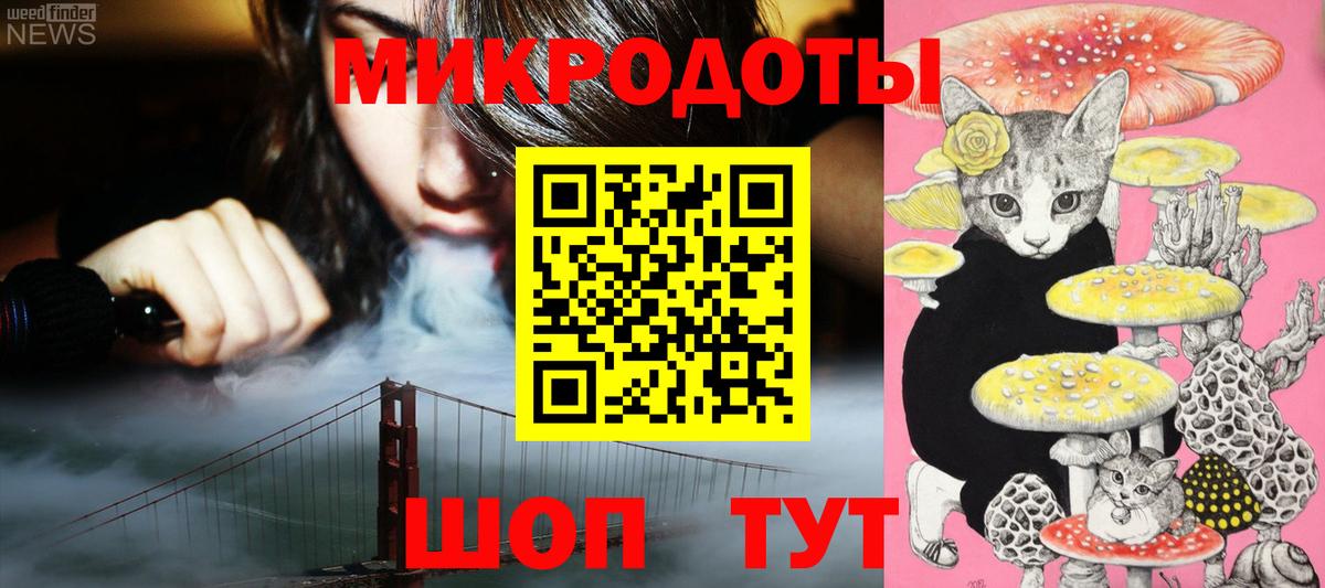 купить наркотик  Галлюциногенные грибы Cubensis  Вход с VPN  Псилоцибиновые грибы Cubensis  Скопин 