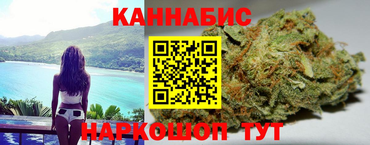 Скопин  МАРИХУАНА сатива  Шишки марихуана OG Kush  Вход с VPN  Марихуана Bruce Banner 